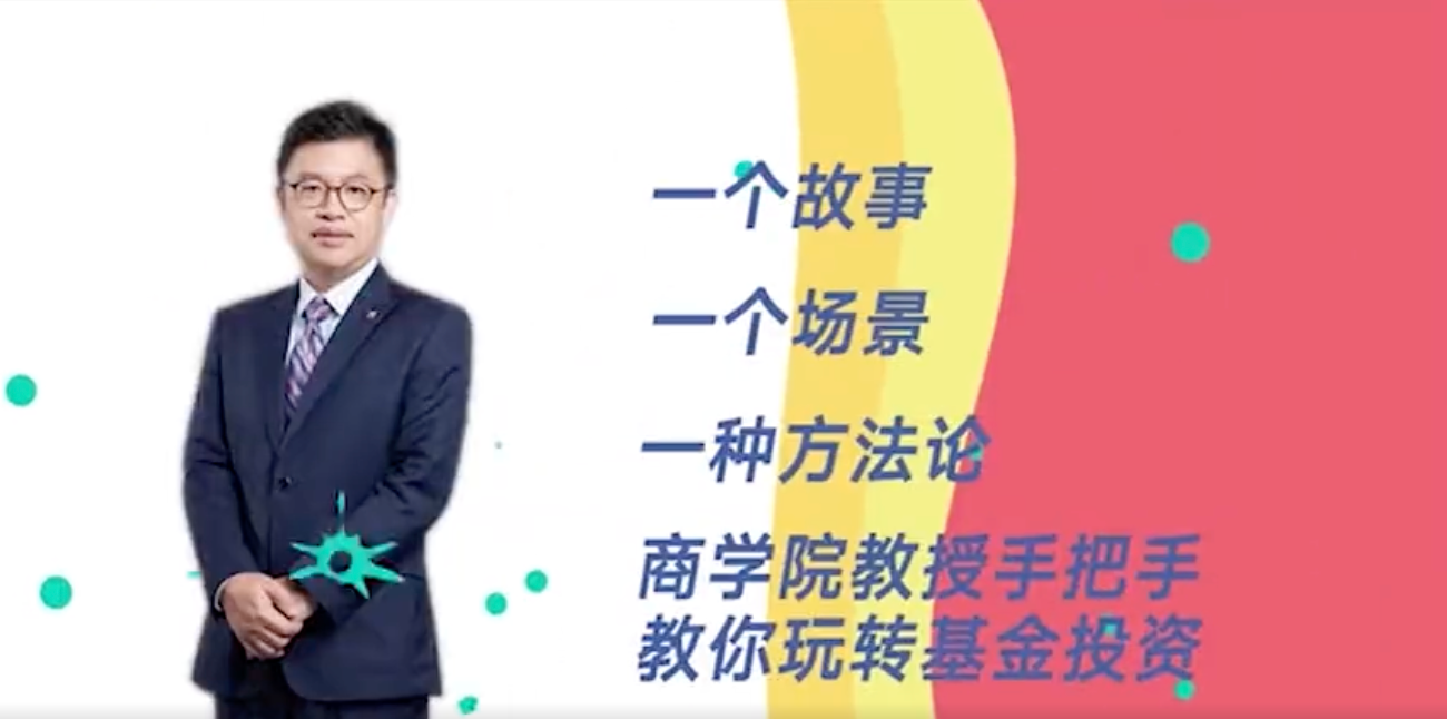 闲钱打理、长期教育、个人养老……这种 “资产稳定器”人人都需要